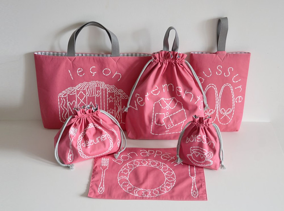 コップ袋＆給食袋セット ローズピンク  入園入学グッズ・お習い事に　名入れ無料　 9枚目の画像