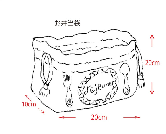 《選べるカラー》 お弁当袋/ランチバッグ/給食袋単品販売  入園入学グッズ・お習い事に　名入れ無料　 16枚目の画像