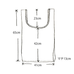 選べるマルシェエコバッグ  Le Sac de  marche 大きめサイズでいろいろ使えます。サブバッグにも… 9枚目の画像