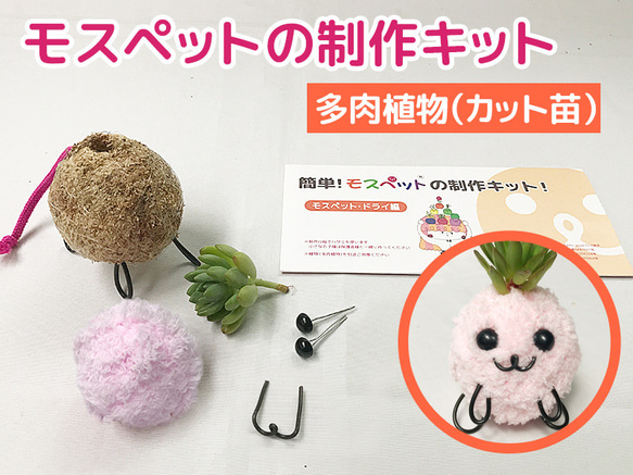 お家で手づくり
