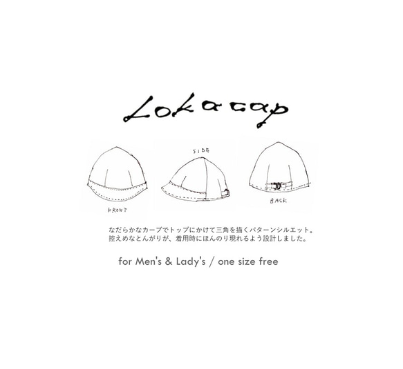 SALE!｛30％OFF｝LOKACAP ロカキャップ 綿サテン*ダークブルー 7枚目の画像