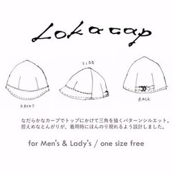 "hand-sewn " LOKACAP｜KIMOU COTTON KINARI 【M】 9枚目の画像