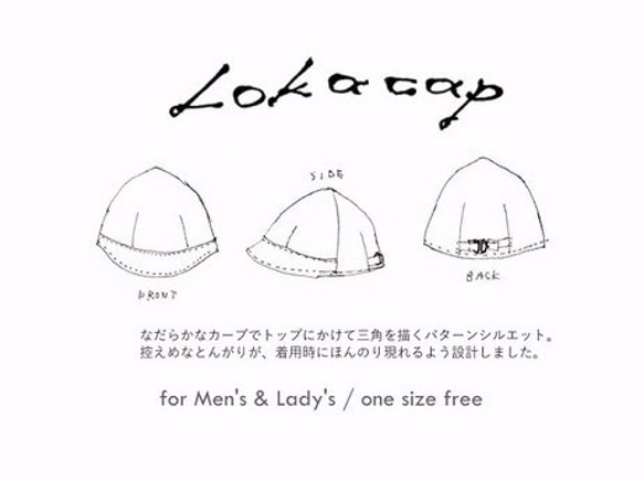 "hand-sewn " LOKACAP｜KIMOU COTTON KINARI 【M】 9枚目の画像