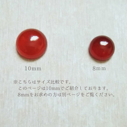 天然石　10mm　レッドアゲート（赤めのう）のシンプルなゴールドカラーイヤリング　【送料無料】 7枚目の画像