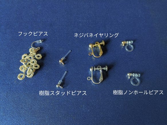 梭織蕾絲耳環（耳環）金 第3張的照片