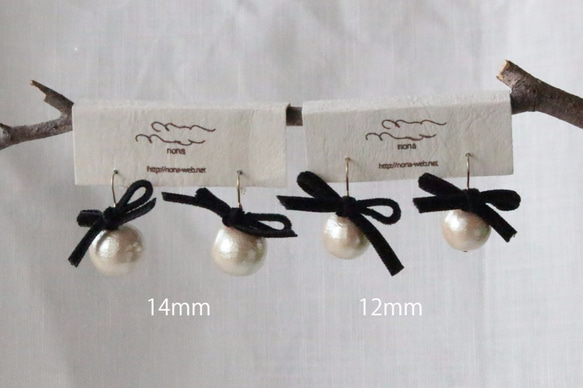 [SALE] 棉質珍珠絲帶耳環（耳環）14mm 黑色 第3張的照片