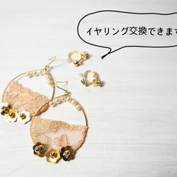 girly race pierce...♥ 第3張的照片