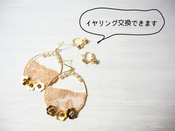 girly race pierce...♥ 第3張的照片