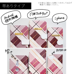 花柄【ネイビー】 iphone/スマホケース 手帳型 3枚目の画像