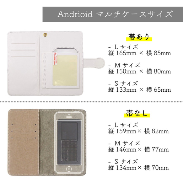ポップレモン iphoneケース/スマホケース 手帳型 5枚目の画像