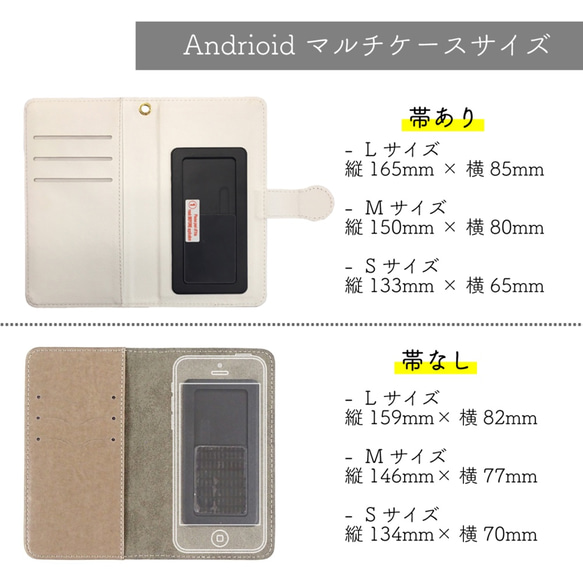 Drawing Color【Green】 iphone/スマホケース 手帳型 5枚目の画像