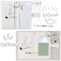 MODE iphone/スマホケース 手帳型 3枚目の画像