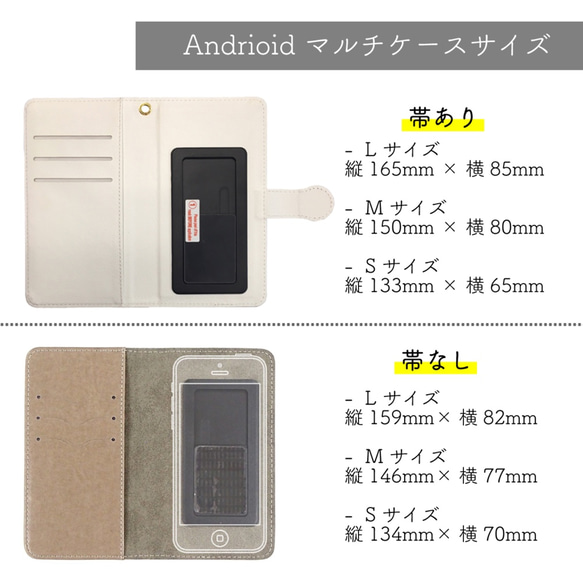 ゆるっとシロクマ iphone/スマホケース 手帳型 3枚目の画像