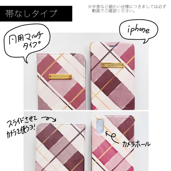 モード花柄iphone/スマホケース 手帳型 4枚目の画像
