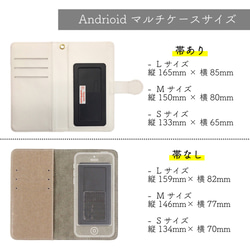 カラフル珊瑚 iphone/スマホケース 手帳型 5枚目の画像