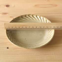 しのぎ取り皿15センチ～アイボリー 3枚目の画像