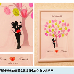 ♡A4サイズ♡少人数様向け♡Wedding Tree♡ウェディングツリー 7枚目の画像