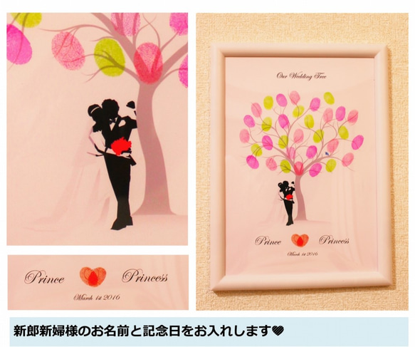 ♡A4サイズ♡少人数様向け♡Wedding Tree♡ウェディングツリー 7枚目の画像