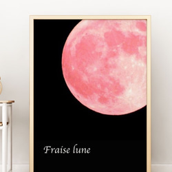 【strawberry moon】グラフィックデザインアートポスター 2枚目の画像