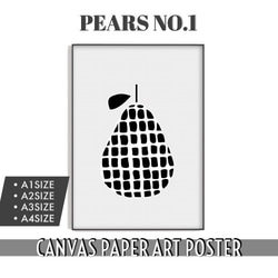 Graphic Poster  【PEARS NO.1】 ポスター　北欧　インテリア　a4 a3 a2 a1 a0 1枚目の画像
