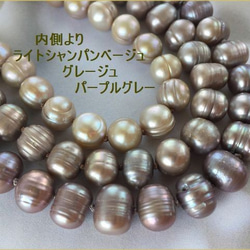 Sold《受注品》グレージュ縞入りポテト淡水パールグリフィン（ベージュ）ロングネックレス（80） 6枚目の画像