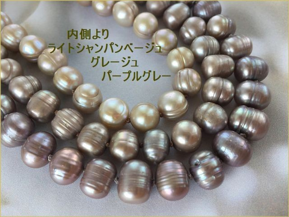 Sold《受注品》グレージュ縞入りポテト淡水パールグリフィン（ベージュ）ロングネックレス（80） 6枚目の画像