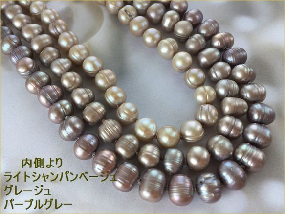 Sold《受注品》グレージュ縞入りポテト淡水パールグリフィン（ベージュ）ロングネックレス（80） 7枚目の画像