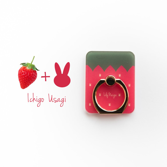 苺とうさぎのスマホリング　いちご　イチゴ　兎　ウサギ 1枚目の画像