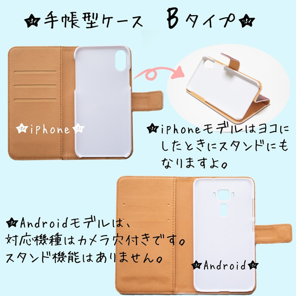 上品なネイビーにゴールドの猫柄スマホケース 3枚目の画像