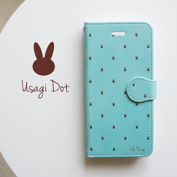 チョコミントうさぎ 手帳型スマホケース ウサギドット スマホケース