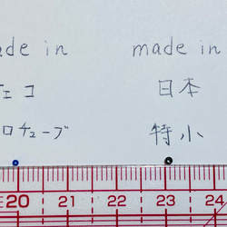 極小サイズ★チェコ製★マットな青色★20/0サイズ★1m★リュビネル針★糸通しビーズ★CZ20CBI-MTMB 9枚目の画像