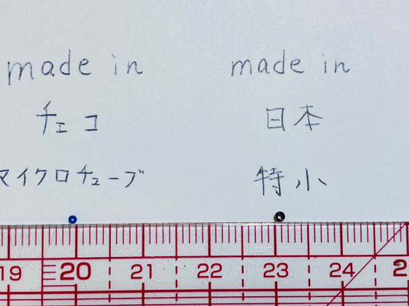 極小サイズ★チェコ製★マットな青色★20/0サイズ★1m★リュビネル針★糸通しビーズ★CZ20CBI-MTMB 9枚目の画像