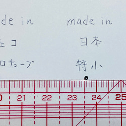 極小サイズ★チェコ製★マットな紺色★20/0サイズ★1m★オートクチュール刺繍ビーズ★CZ20MBI-MTMB 9枚目の画像