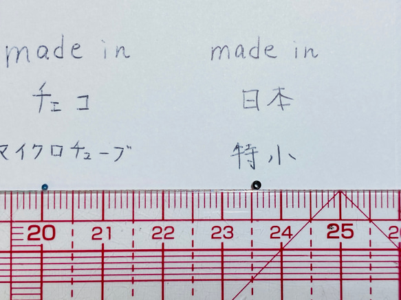 極小サイズ★チェコ製★マットな紺色★20/0サイズ★1m★オートクチュール刺繍ビーズ★CZ20MBI-MTMB 9枚目の画像