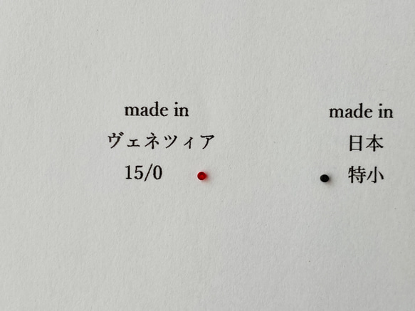 ヴィンテージビーズ★イタリア製ヴェネツィア★15/0サイズ ★濃い赤色★1m★リュビネル針★糸通し★VV15DR-T 9枚目の画像