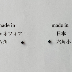 ヴィンテージビーズ★イタリア製ヴェネツィア★六角ビーズ ★黒色★1m★オートクチュール刺繍★糸通し★VV1B-HCB 9枚目の画像