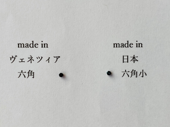 ヴィンテージビーズ★イタリア製ヴェネツィア★六角ビーズ ★黒色★1m★オートクチュール刺繍★糸通し★VV1B-HCB 9枚目の画像