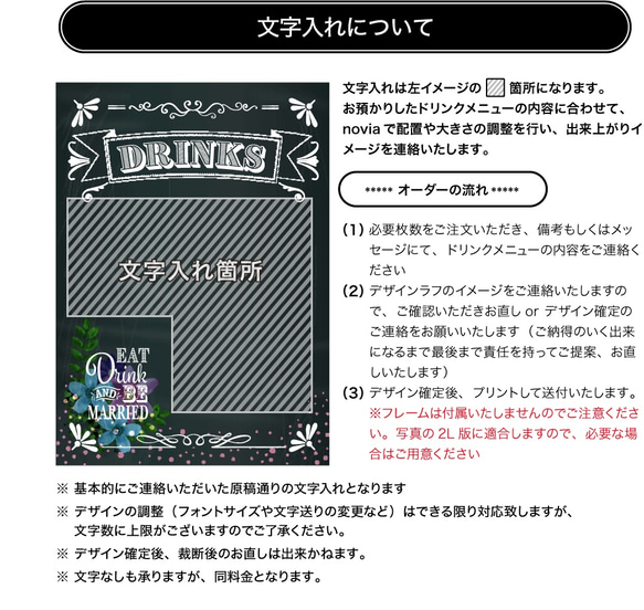 【ドリンクメニュー】オーダー!! 人気の手書き風 おしゃれな黒板デザイン ドリンクメニュー 〜2枚1組〜 5枚目の画像