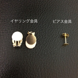 グリーンファー×パール♢ 2way  earring or pierce 4枚目の画像