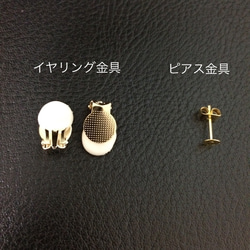 花びら イロとりどり♢ 2way  earring 4枚目の画像