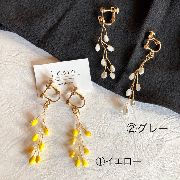 小枝♢earring or pierce 3枚目の画像