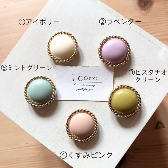 パステルカラー♢ヴィンテージ風♢earring or pierce 2枚目の画像