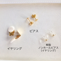 パステルカラー♢ヴィンテージ風♢earring or pierce 4枚目の画像
