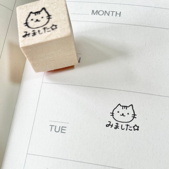 みました☆小さめスタンプ猫シリーズ 1枚目の画像