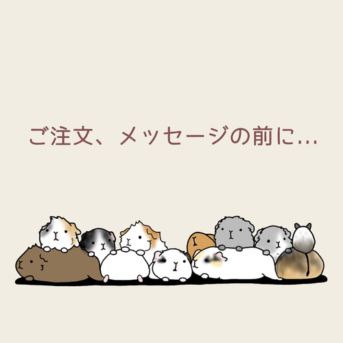 ご注文・ご質問の前にご確認願います はんこ・スタンプ Mofru 通販  