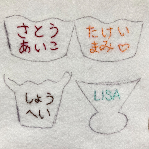 フェルトのお名前ワッペン•ホルダー（チョコレートのカップ