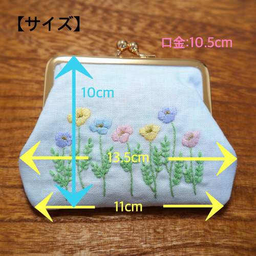 刺繍がま口ポーチ ✢︎ ひなげし ✢︎ 青 ✢︎ 中サイズ がま口