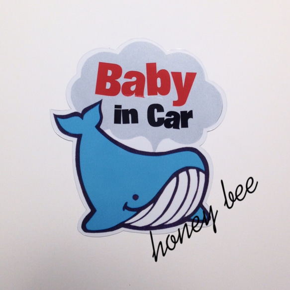【l潮吹クジラ】baby in car マグネット 1枚目の画像