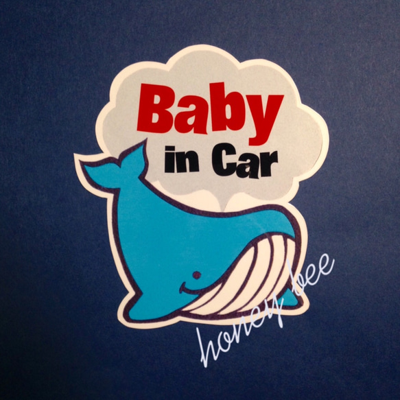 【l潮吹クジラ】baby in car マグネット 2枚目の画像