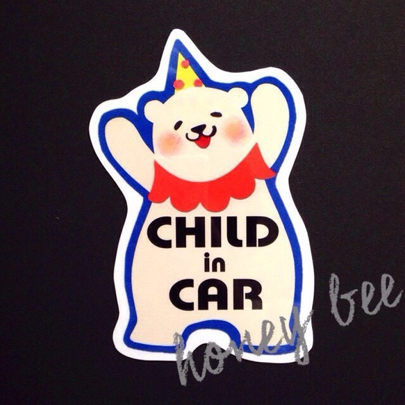 【バンザイくまさん】child in car シール 2枚目の画像